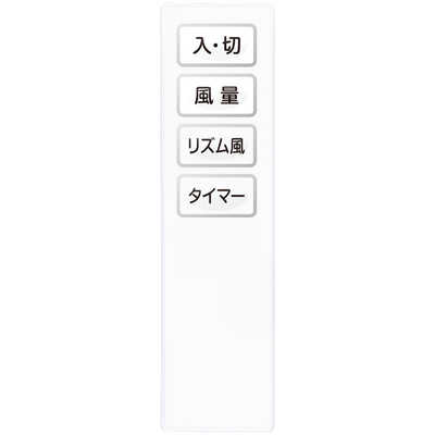 ヤマゼン 30cm タッチスイッチ式 リビング扇風機 YLR-BGT302(WH