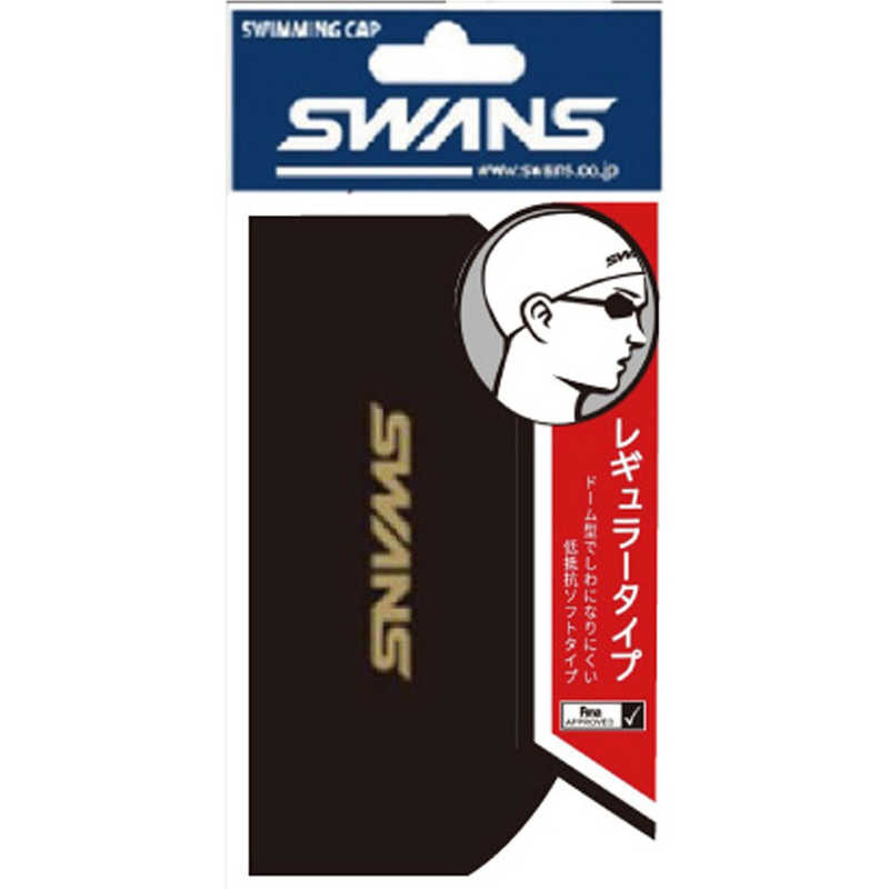 スワンズ スワンズ ユニセックス シリコーンキャップ ドーム型 ブラック SA10S SA10S