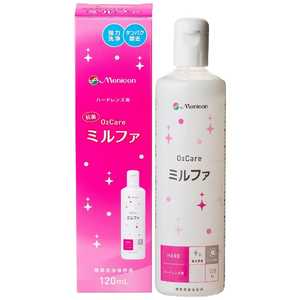 メニコン (ハード用/洗浄保存液)抗菌O2ケアミルファ(120ml) メニコンコウキンオーツーケアミルファ_