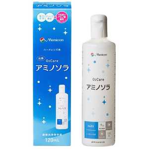 メニコン (ハード用/洗浄保存液)O2ケアアミノソラ(120ml) ﾒﾆｺﾝO2ｹｱｱﾐﾉｿﾗ_