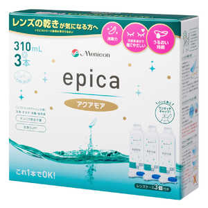 メニコン (ソフト用/MPS)エピカ アクアモア(310ml×3本) アクアモア_310ML*3_ メニコン (ソフト用/MPS)エピカ アクアモア(310ml×3本) アクアモア_310ML*3_