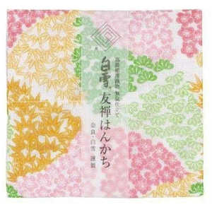 白雪ふきん 友禅はんかち 松竹梅 ピンク ユウゼンショウチクバイピンク