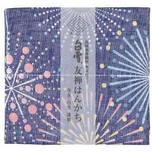 白雪ふきん 友禅はんかち 花火 カラフル ユウゼンハンカチハナビカラフル