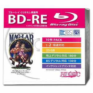 HIDISC BD-RE スリムケース 10枚入り HDBDRE2X10SC