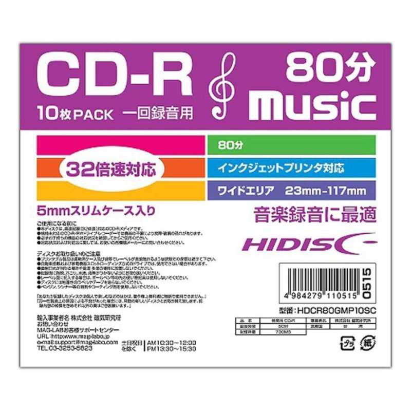 HIDISC HIDISC CD-R音楽用 80分 32倍速対応 10枚 5mmSlimケース入りホワイトワイドプリンタブル HDCR80GMP10SC HDCR80GMP10SC