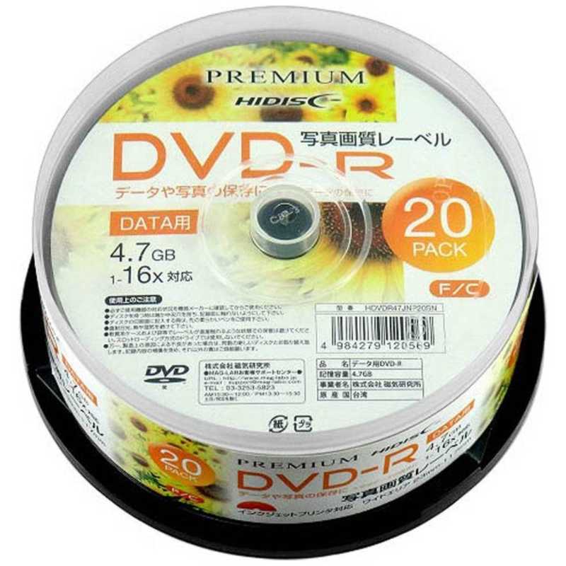HIDISC HIDISC 16倍速対応 データ用DVD-Rメディア (4.7GB･20枚) HDVDR47JNP20SN HDVDR47JNP20SN