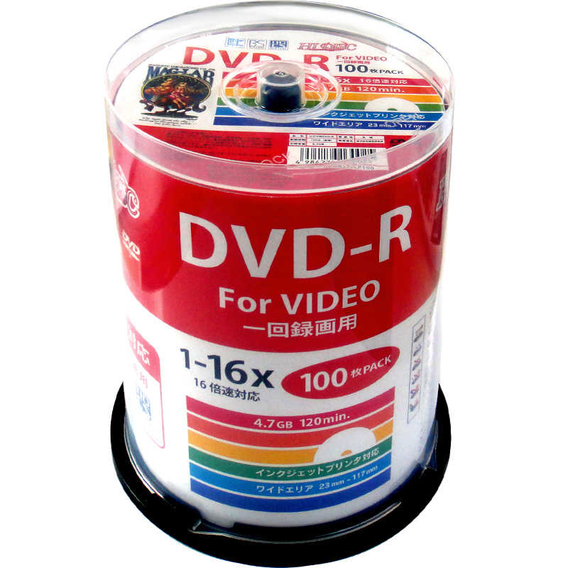 HIDISC HIDISC 録画用DVD-R [100枚/4.7GB/インクジェットプリンター対応] HDDR12JCP100 HDDR12JCP100