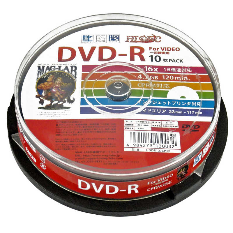 HIDISC HIDISC 録画用DVD-R [10枚/4.7GB/インクジェットプリンター対応] HDDR12JCP10 HDDR12JCP10