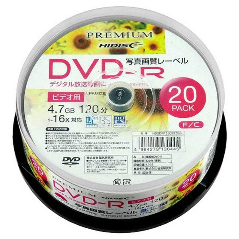 HIDISC HIDISC PREMIUM DVD-Rデジタル録画用 120分｢写真画質レーベル｣20枚 HDSDR12JCP20SN HDSDR12JCP20SN