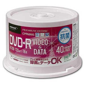 HIDISC PREMIUM HIDISC DVD-R 録画/データ用 抗菌メディア スピンドルケース 40枚入り [4.7GB /インクジェットプリンター対応] HDDR12JCP40NAB