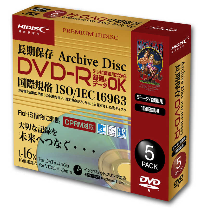 HIDISC HIDISC HIDISC 長期保存 DVDR 5枚入り データ/録画用 ［5枚 /4.7GB /インクジェットプリンター対応］ HDDR12JCP5SCAR HDDR12JCP5SCAR