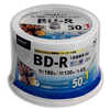 HIDISC 録画用BD-R6倍速51枚入りスピンドルケース HDBDR130RP51