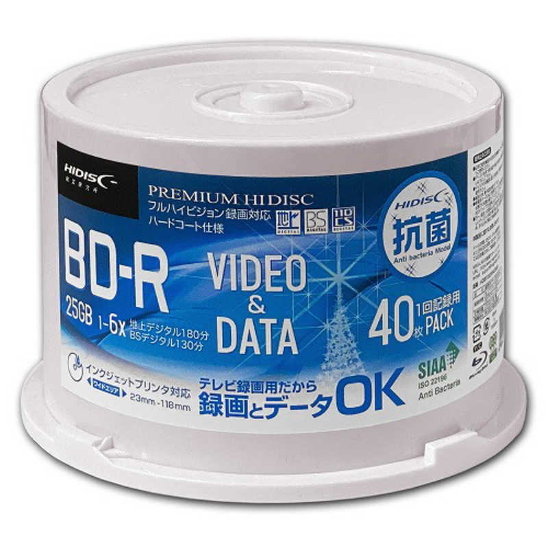 HIDISC HIDISC PREMIUM HIDISC BD-R 録画/データ用 抗菌メディア スピンドルケース 40枚入り [25GB /インクジェットプリンター対応] HDBDR130RP40NBA HDBDR130RP40NBA
