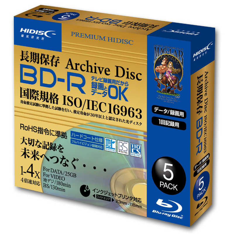 HIDISC HIDISC HIDISC 長期保存 BDR 5枚入り データ/録画用 ［5枚 /25GB /インクジェットプリンター対応］ HDBR130YP5SCAR HDBR130YP5SCAR