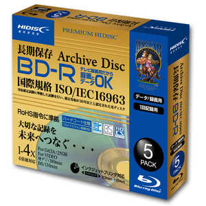 HIDISC HIDISC 長期保存 BDR 5枚入り データ/録画用 ［5枚 /25GB /インクジェットプリンター対応］ HDBR130YP5SCAR