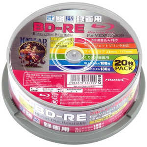 HIDISC 録画用BD-RE [20枚/25GB/インクジェットプリンター対応] HDBDRE130NP20