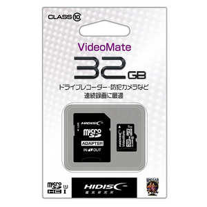 HIDISC microSDHCカード SDHC変換アダプタ付き/ドラレコ・監視カメラ用 (Class10対応/32GB) HDMCSDH32GCL10VM HIDISC microSDHCカード SDHC変換アダプタ付き/ドラレコ・監視カメラ用 (Class10対応/32GB) HDMCSDH32GCL10VM