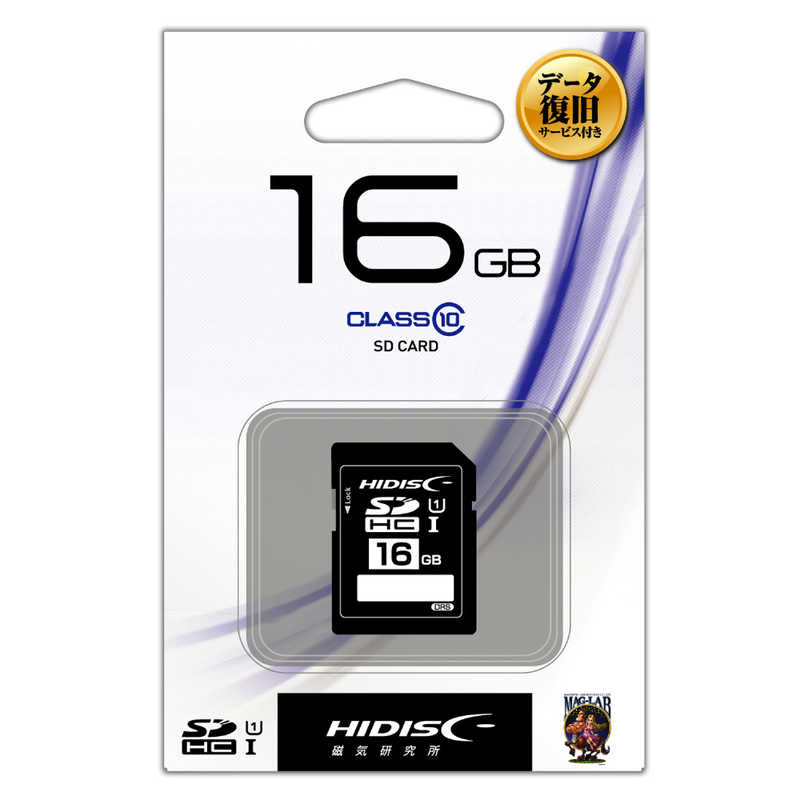 HIDISC HIDISC SDHCメモリカード UHS-I/UHS スピードクラス1対応 データ復旧サービス付 (Class10対応/16GB) 【デｰタ復旧サｰビス付】 HDSDH16GCL10DS 【デｰタ復旧サｰビス付】 HDSDH16GCL10DS