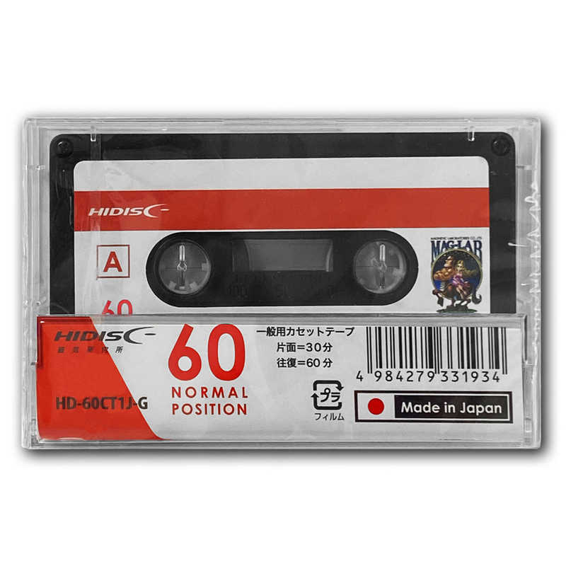 HIDISC HIDISC 一般録音用カセットテープ60分 1本 [60分 /1本 /ノーマルポジション] HD-60CT1J-G HD-60CT1J-G