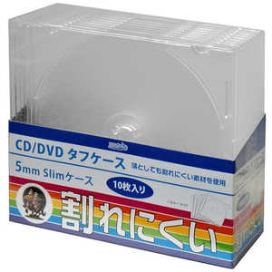 磁気研究所 CD/DVD タフケース[1枚収納/5mmスリムケース/10個] MLCD05SPP10PCR
