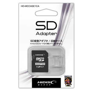 HIDISC SD変換アダプタ/収納ケース HD-MCCASE1CA