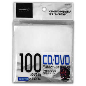 HIDISC 片面収納100枚 CD/DVD不織布ケース HD-FCD100K HIDISC 片面収納100枚 CD/DVD不織布ケース HD-FCD100K