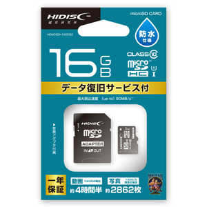 HIDISC デｰタ復旧サｰビス付きmicroSDカｰド 16GB HDMCSDH16GDS2