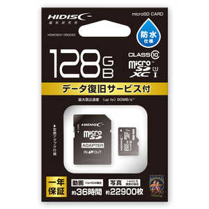 HIDISC microSDカード データ復旧サービス付き (128GB) HDMCSDH128GDS2
