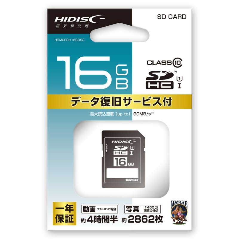 HIDISC HIDISC SDカード データ復旧サービス付き 16GB HDSDH16GDS2 HDSDH16GDS2