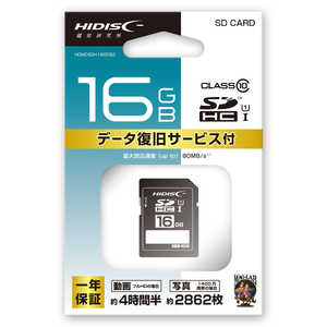 HIDISC SDカード データ復旧サービス付き 16GB HDSDH16GDS2