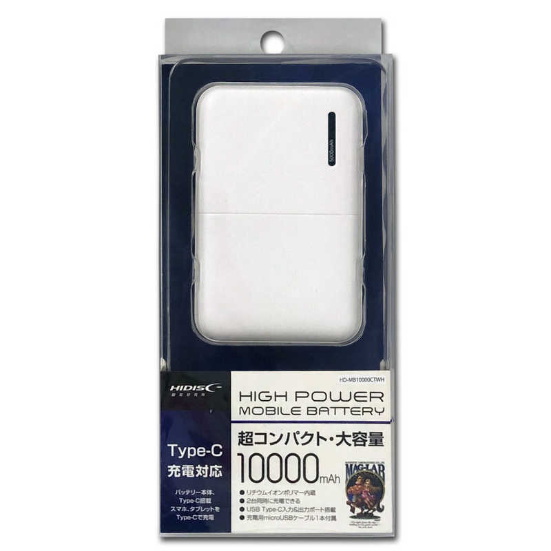 HIDISC HIDISC モバイルバッテリー ホワイト [10000mAh /2ポート] HD-MB10000CTWH HD-MB10000CTWH