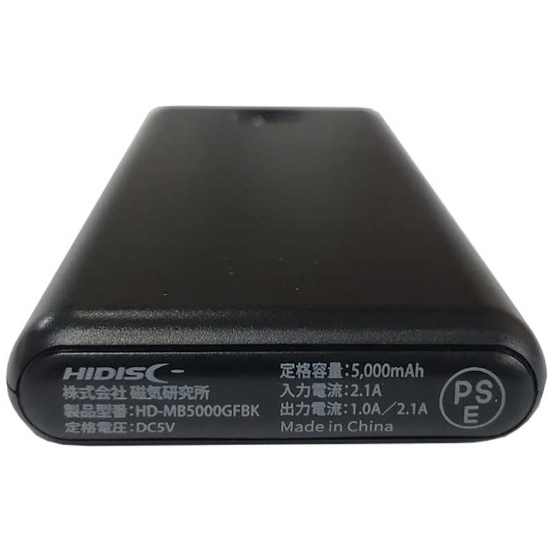 HIDISC HIDISC ハイパワーモバイルバッテリー SMART MINI コンパクト 5000mAh ブラック HD-MB5000GFBK HD-MB5000GFBK