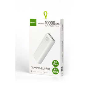 HIDISC 【アウトレット】SMART MINI コンパクト 10000mAh ハイパワーモバイルバッテリー ホワイト [10000] HD-MB10000GFWH
