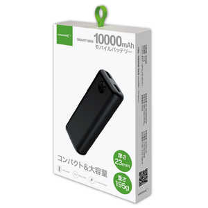 HIDISC 【アウトレット】SMART MINI コンパクト 10000mAh ハイパワーモバイルバッテリー ブラック [10000] HD-MB10000GFBK