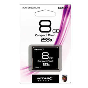 HIDISC コンパクトフラッシュカード MLCチップ搭載 (8GB) HDCF8G233XJP3