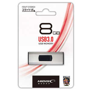 HIDISC USB 3.0 8GB シルバー スライド式 HDUF124S8G3