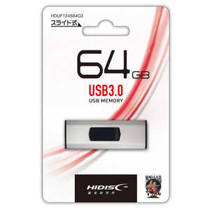 HIDISC USB 3.0 64GB シルバー スライド式 HDUF124S64G3