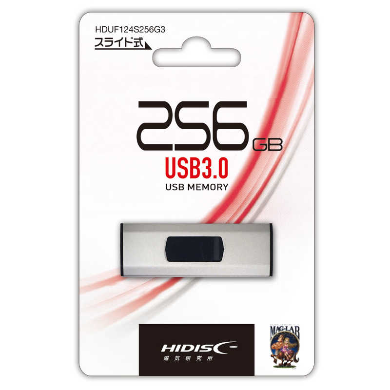 HIDISC HIDISC USB 3.0 256GB シルバー スライド式 HDUF124S256G3 HDUF124S256G3