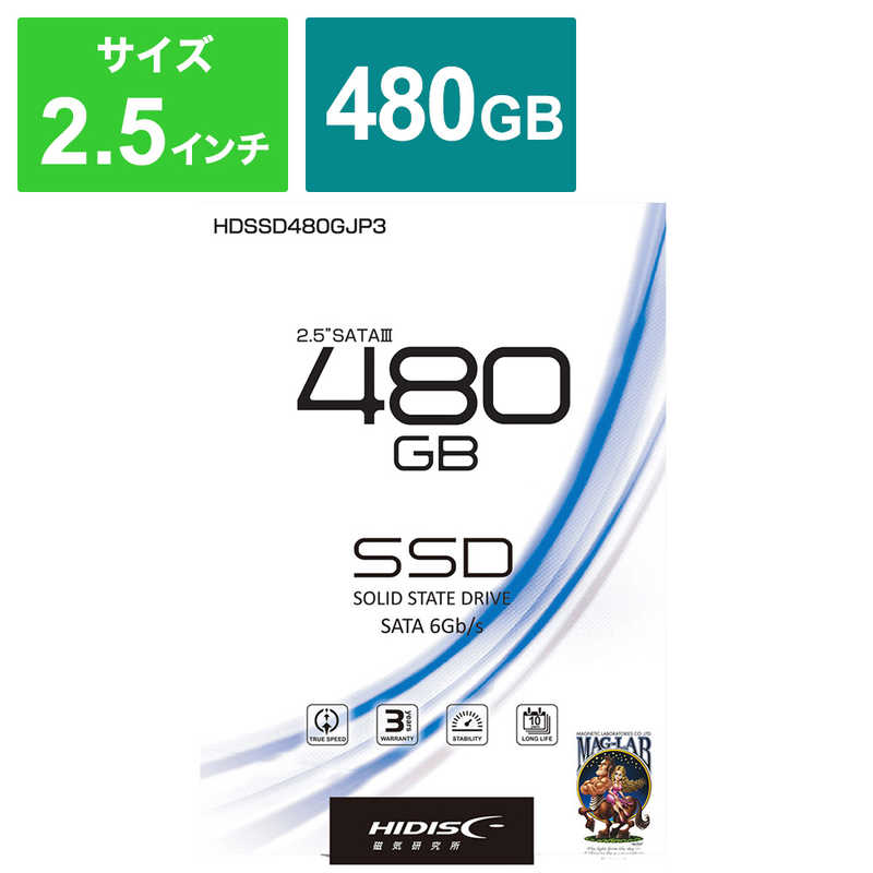 HIDISC HIDISC 2.5inch SATA SSD 480GB HDSSD480GJP3 HDSSD480GJP3