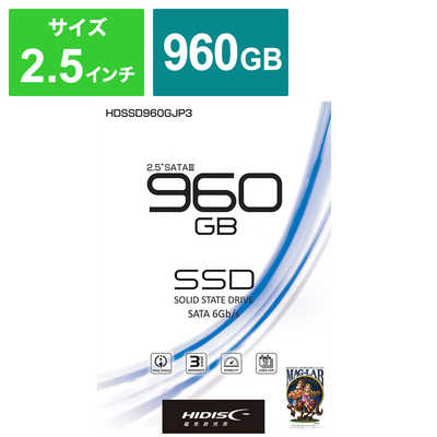 HIDISC 2.5inch SATA SSD 960GB HDSSD960GJP3 の通販 - カテゴリ