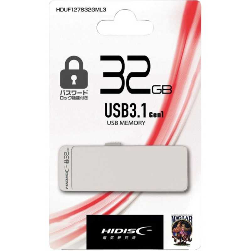 HIDISC HIDISC ハイディスク パスワードロック機能付きUSB32GB HDUF127S32GML3_ HDUF127S32GML3_