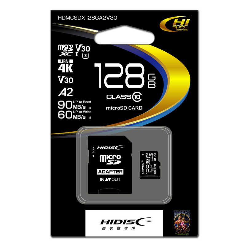 HIDISC HIDISC 超高速MCSDカード128GBアダプター付き HDMCSDX128GA2V30 HDMCSDX128GA2V30