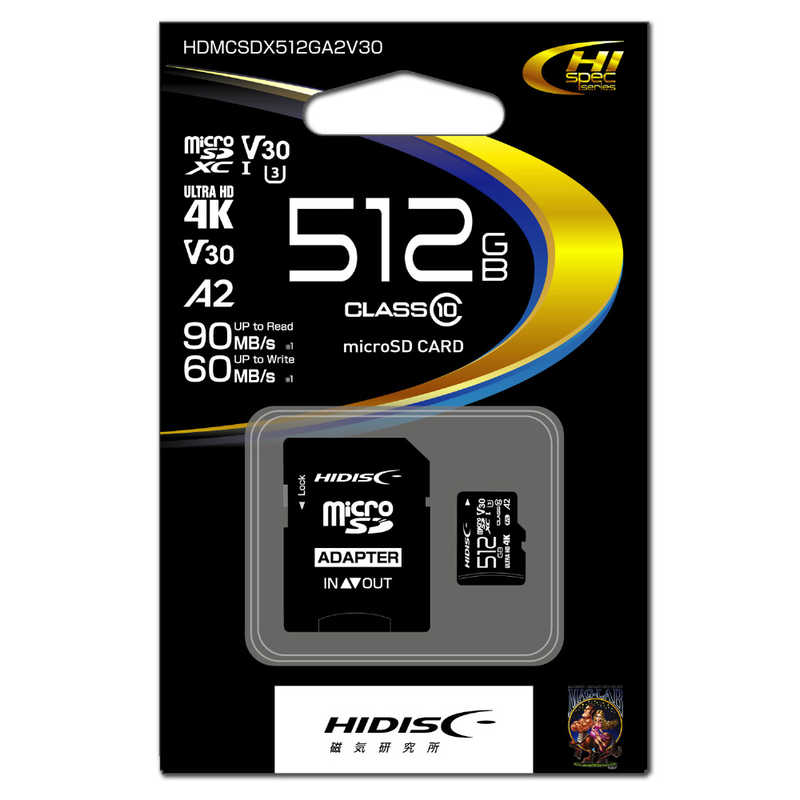 HIDISC HIDISC 超高速MCSDカード512GBアダプター付き HDMCSDX512GA2V30 HDMCSDX512GA2V30