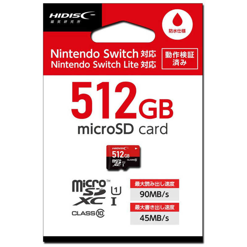 HIDISC HIDISC ゲーミング microSDXCカード (CLASS10/512GB) HDMCSDX512GSW-WOA HDMCSDX512GSW-WOA