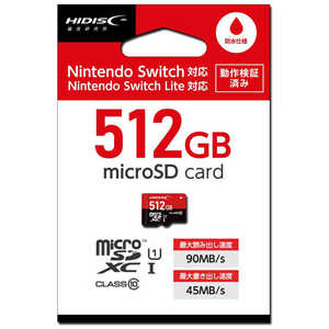 HIDISC ゲーミング microSDXCカード (CLASS10/512GB) HDMCSDX512GSW-WOA
