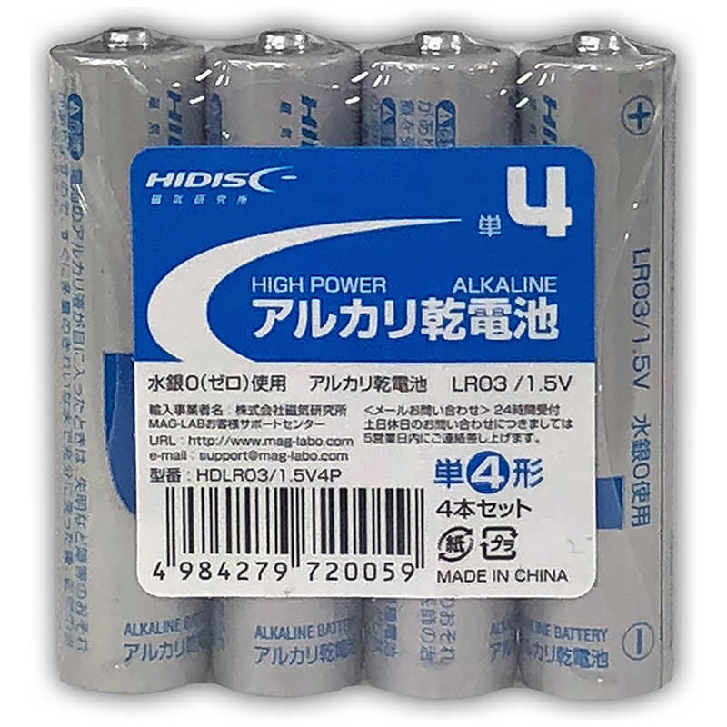 HIDISC HIDISC ｢単4形｣4本 アルカリ乾電池 HDLR03/1.5V4P HDLR03/1.5V4P