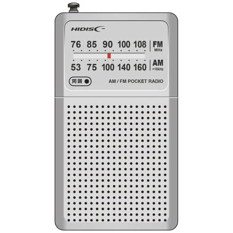 HIDISC HIDISC ポータブルラジオ ワイドFM対応 HD-RAD81SV HD-RAD81SV