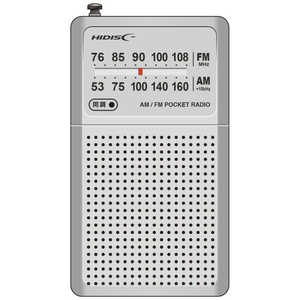 AM/FMポケットラジオ HIDISC シルバー HDRAD81SV