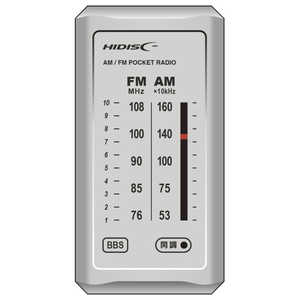 AM/FMライターサイズラジオ HIDISC シルバー HDRAD32SV