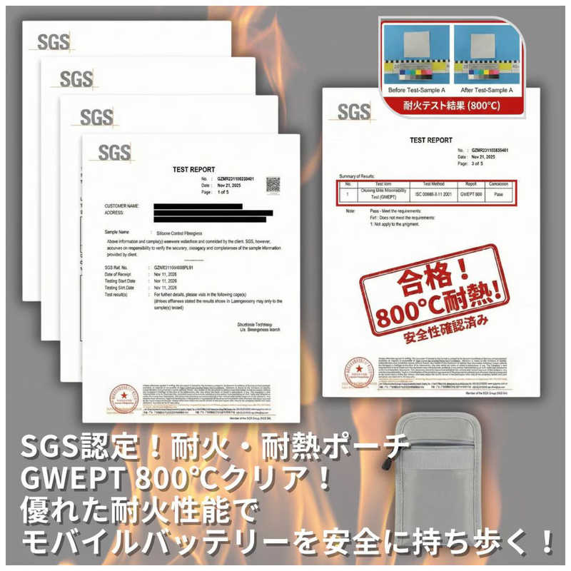 HIDISC HIDISC 耐火・耐熱ポーチ HD-EPB02 HD-EPB02
